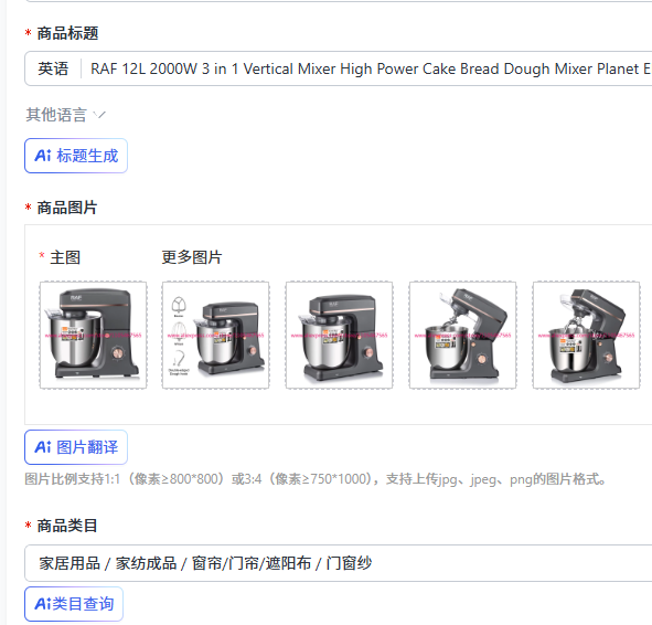 Kitchen Appliances In - RAF 12L 2000W 3'ü 1 Arada